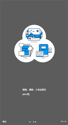 p站图2