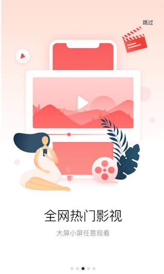 多屏互动投屏图3