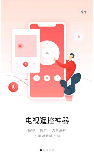 多屏互动投屏图1