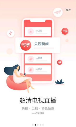 多屏互动投屏图2