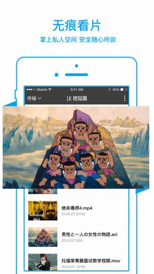 斑马电影街手机版图2