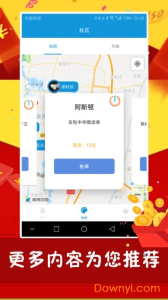 跑狗网软件图2