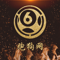 跑狗网软件