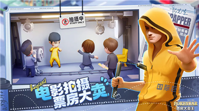 票房大卖王破解版图1