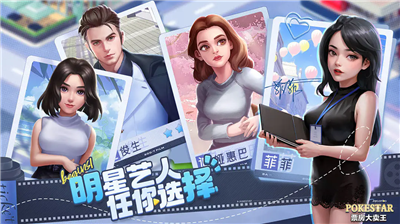 票房大卖王破解版图4