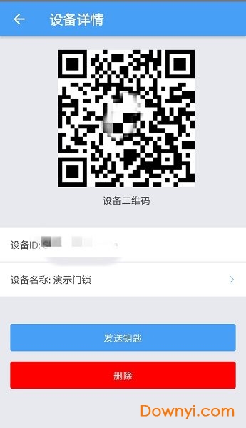 门禁卡万能钥匙图2