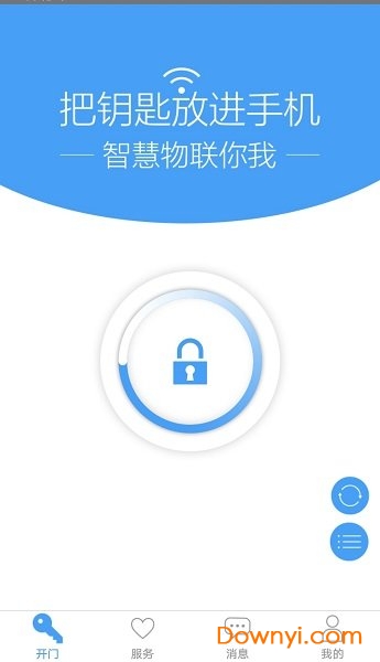 门禁卡万能钥匙图3