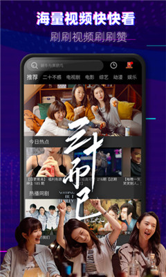 火龙果影视图2