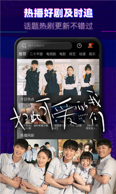 火龙果影视图3