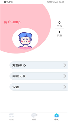 闪读漫画图1