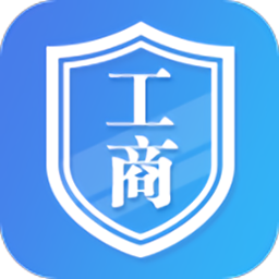 河南掌上工商登记app