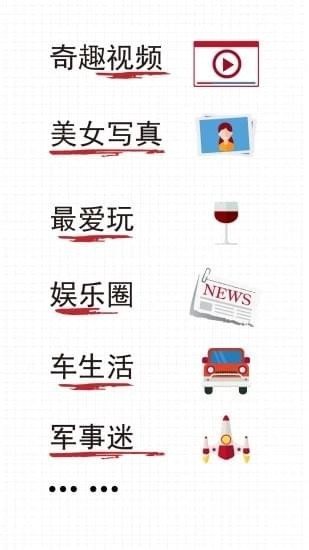 易撰手机版app图1