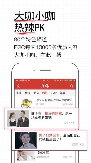 易撰手机版app图2