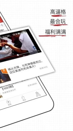易撰手机版app图3