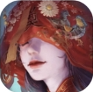 纸嫁衣3破解版无限提示无限答案版