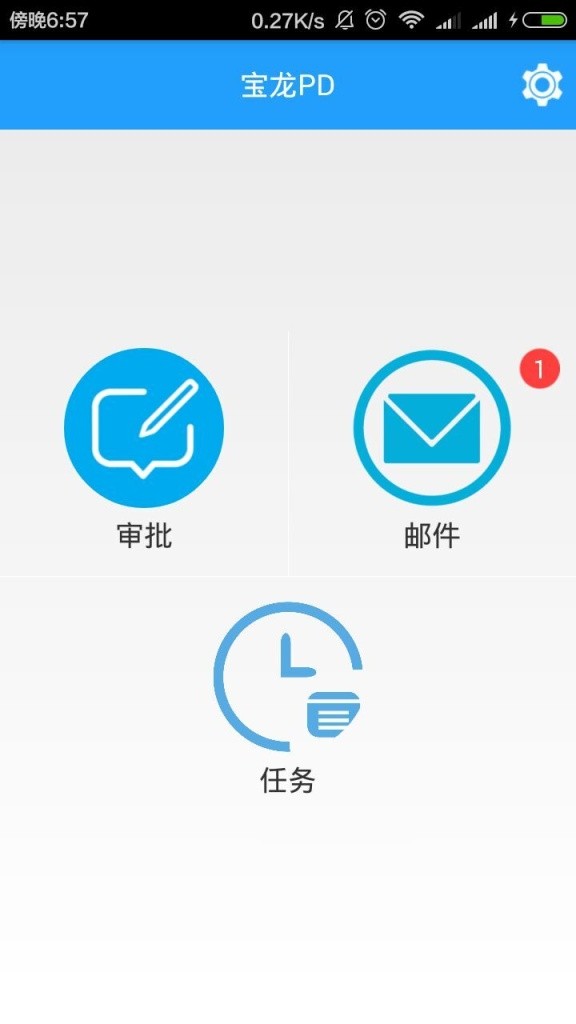 宝龙pd移动版图2