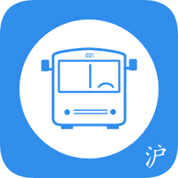 上海实时公交查询软件