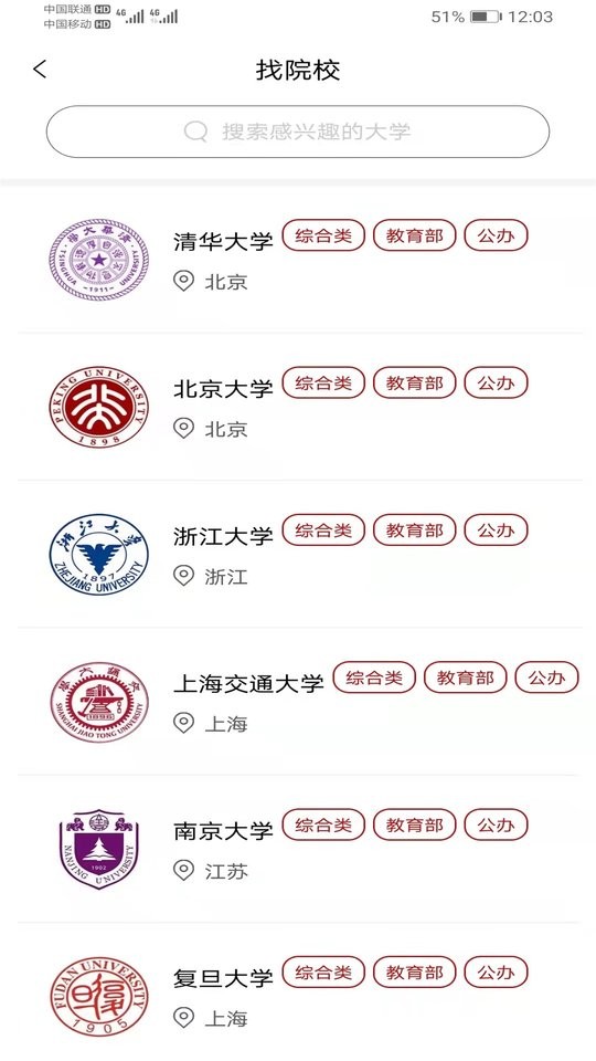 易网通平台图3