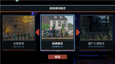破门而入2行动小队汉化版图5