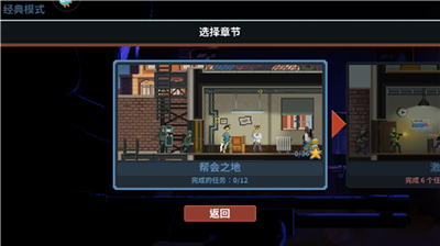 破门而入2行动小队汉化版图2