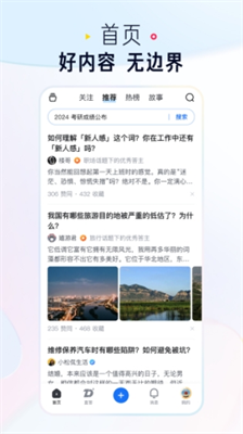 知乎图1