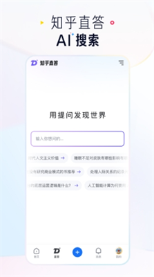 知乎图2