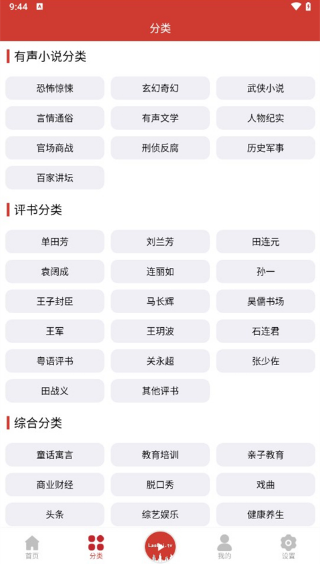 老白故事图2