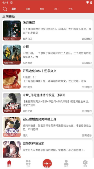 老白故事图1
