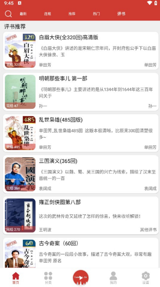 老白故事图3