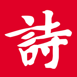 吾爱诗词格律检测工具网(诗词吾爱)