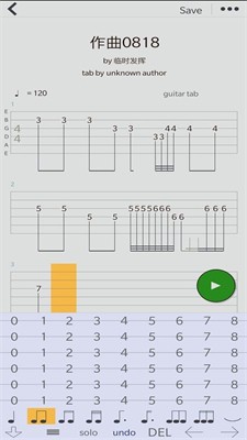 编曲写歌图2