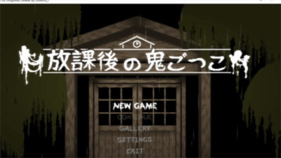 放课后的小屋破解版图1