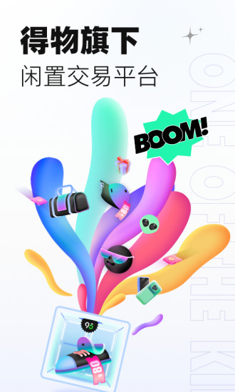 95分图4