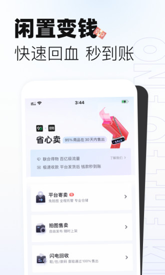 95分图2