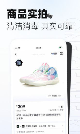 95分图3