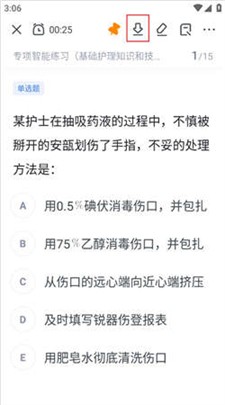 粉笔医疗图2