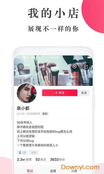 大人软件图2