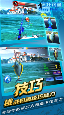 疯狂钓鱼内购破解版图3
