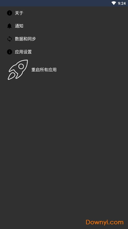 SandVXposed虚拟空间优化版图3
