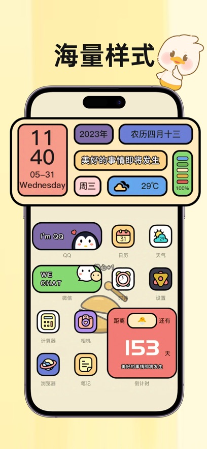 主题商店免费版字体图3