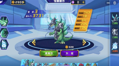 怪兽都市破解版图3