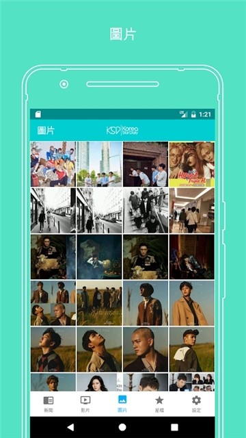 KSD韩星网app图2