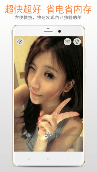 镜子app图2