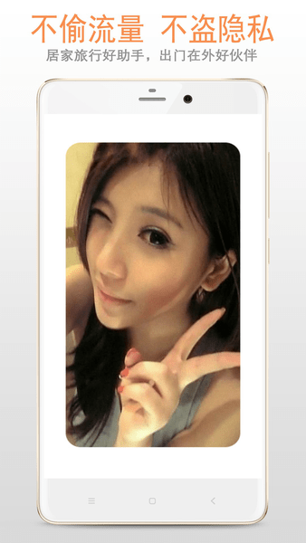 镜子app图1