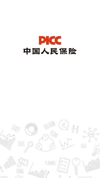 人保学堂官方版图1