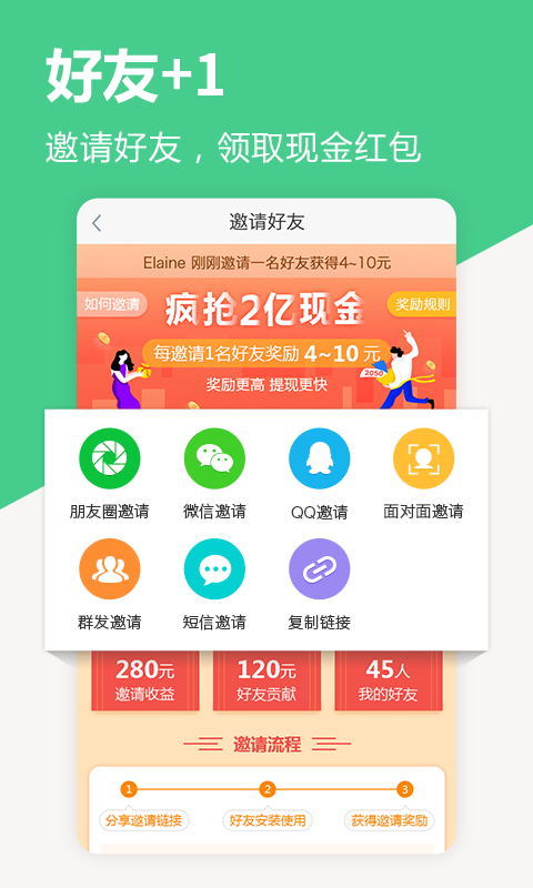 中青看点最新版图1