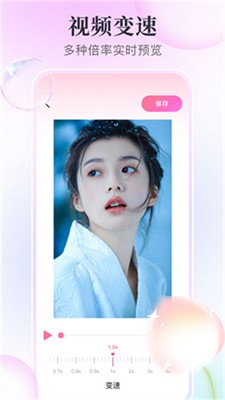 盐拍相机图2