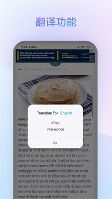 小米浏览器图1