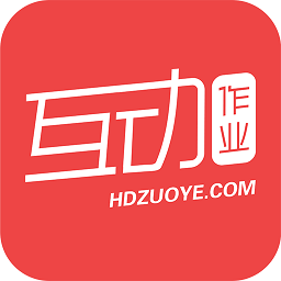 作业互帮组(又名作业互助组)