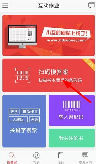 作业互帮组(又名作业互助组)图4
